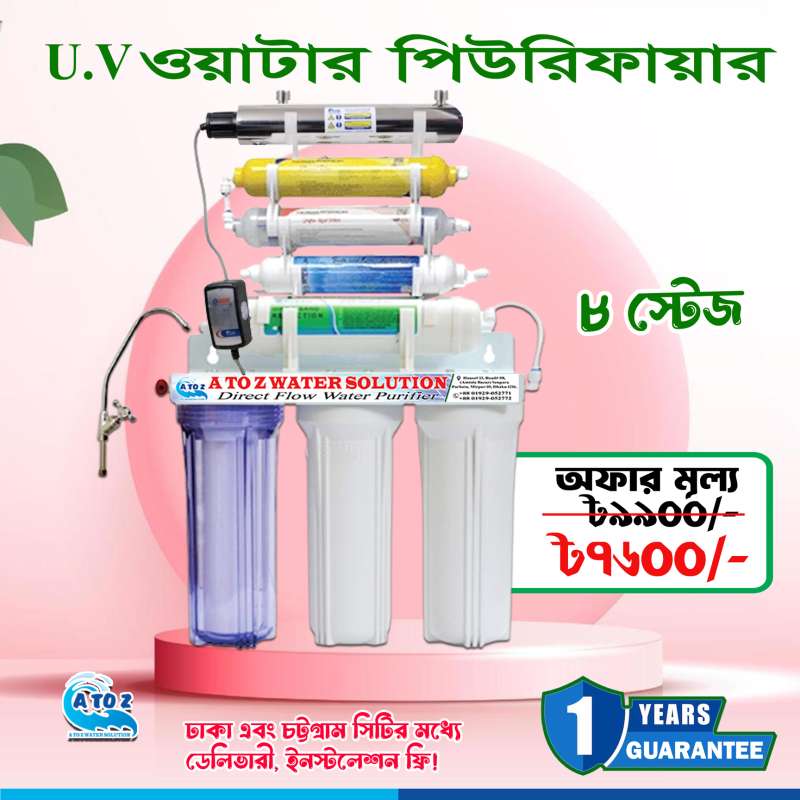 8 Stage U.V Water Purifier