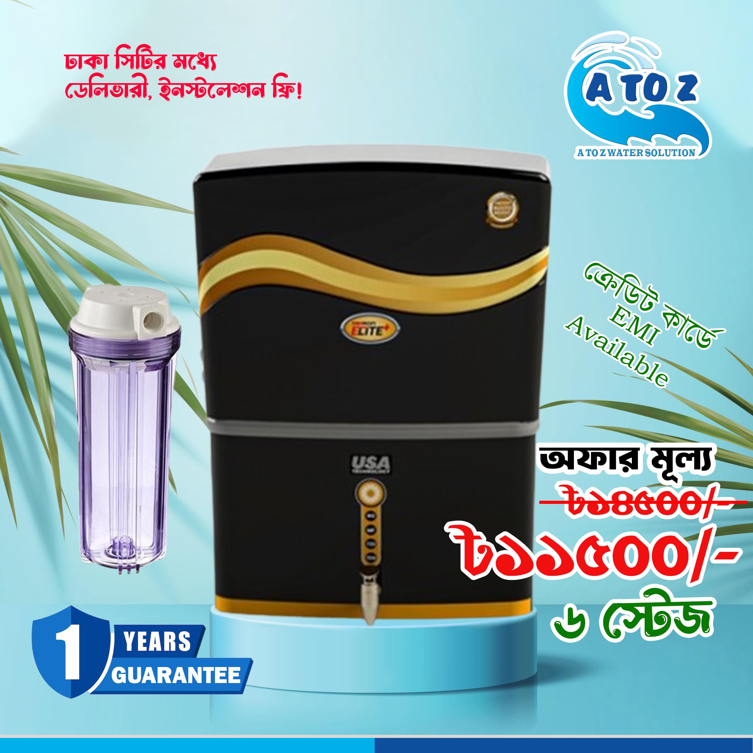 Eliza Water purifier