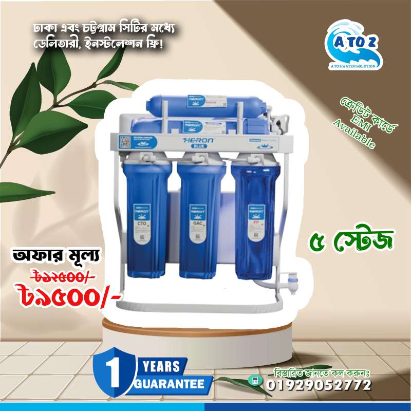 Heron Blue R.O Water Purifier