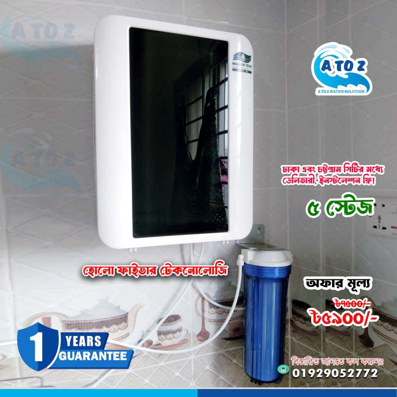 Hollow Tech U5 Water Purifier