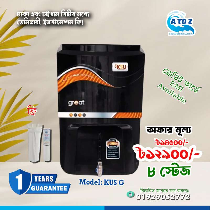 KSU (R.O+U.V+UF) Water Purifier