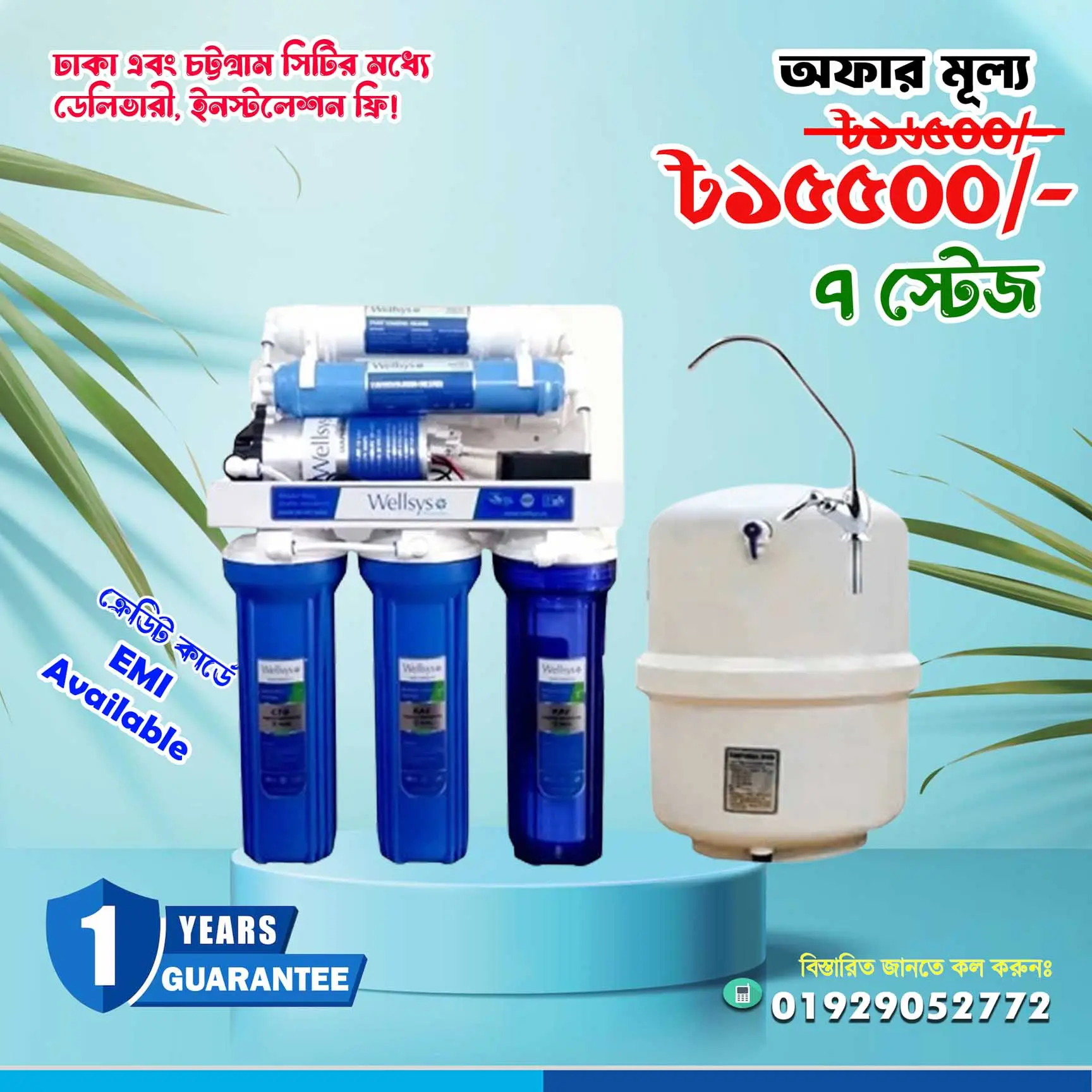 Mirage (Black) Water Purifier