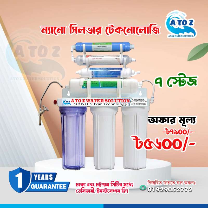 Nano Silver 7  Stage Water Purifier